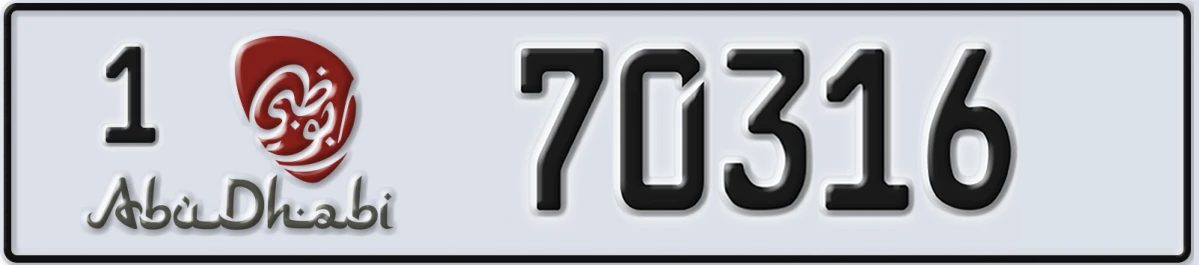 UAE License Plate Abu Dhabi 1 70316
