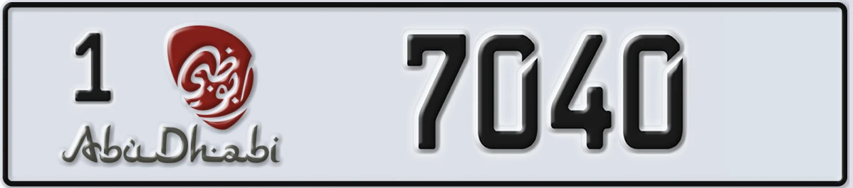 UAE License Plate Abu Dhabi 1 7040