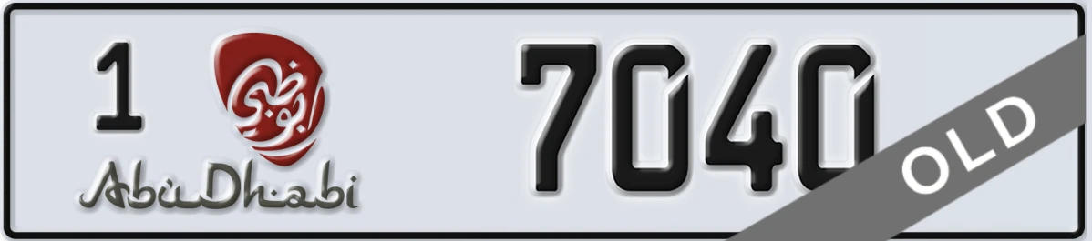 UAE License Plate Abu Dhabi 1 7040