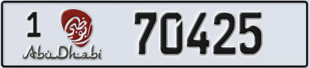 UAE License Plate Abu Dhabi 1 70425