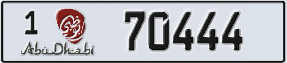 UAE License Plate Abu Dhabi 1 70444