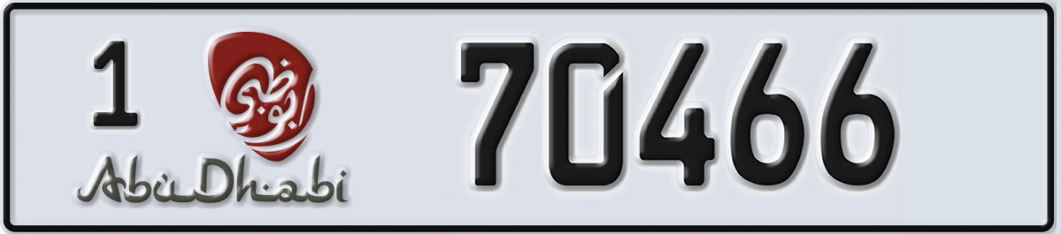 UAE License Plate Abu Dhabi 1 70466
