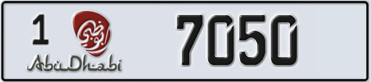 UAE License Plate Abu Dhabi 1 7050