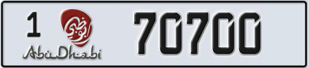 UAE License Plate Abu Dhabi 1 70700