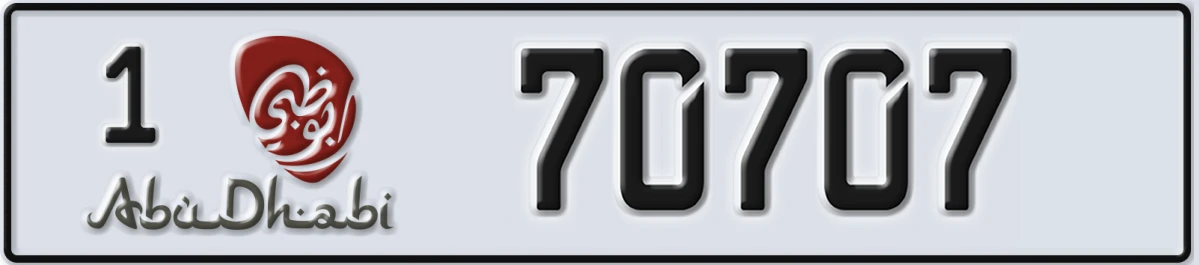 UAE License Plate Abu Dhabi 1 70707