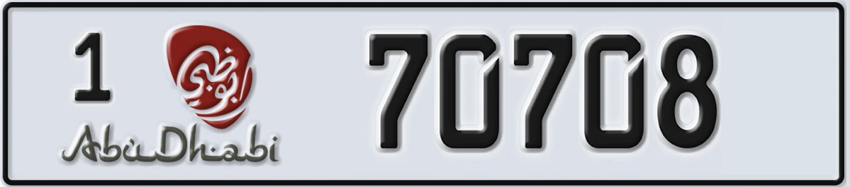 UAE License Plate Abu Dhabi 1 70708