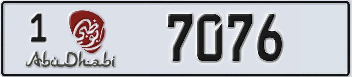 UAE License Plate Abu Dhabi 1 7076