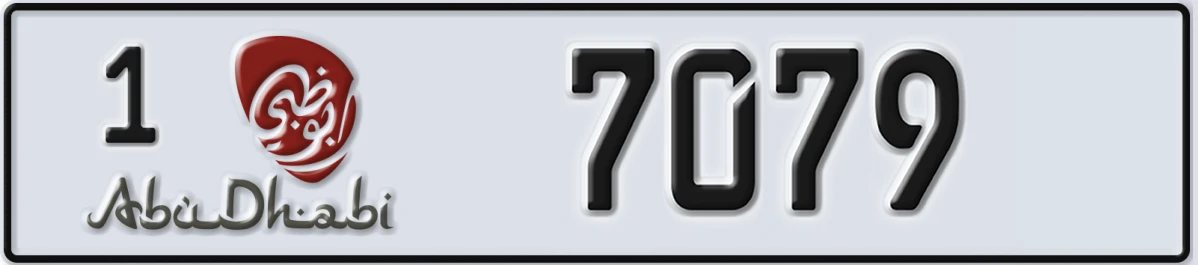 UAE License Plate Abu Dhabi 1 7079