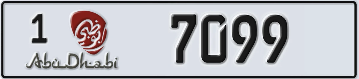 UAE License Plate Abu Dhabi 1 7099