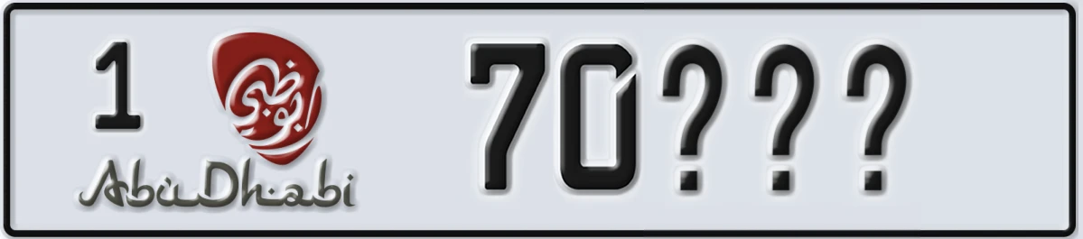 UAE License Plate Abu Dhabi 1 70XXX