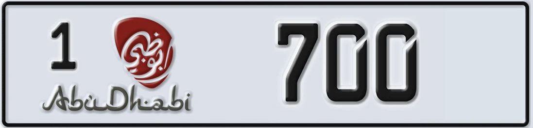 UAE License Plate Abu Dhabi 1 70X0
