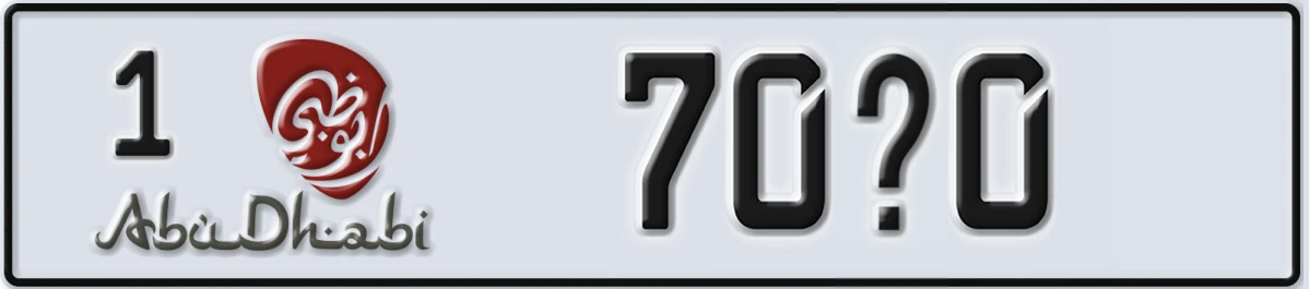 UAE License Plate Abu Dhabi 1 70X0