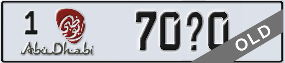 UAE License Plate Abu Dhabi 1 70X0