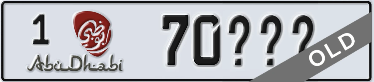 UAE License Plate Abu Dhabi 1 70XXX
