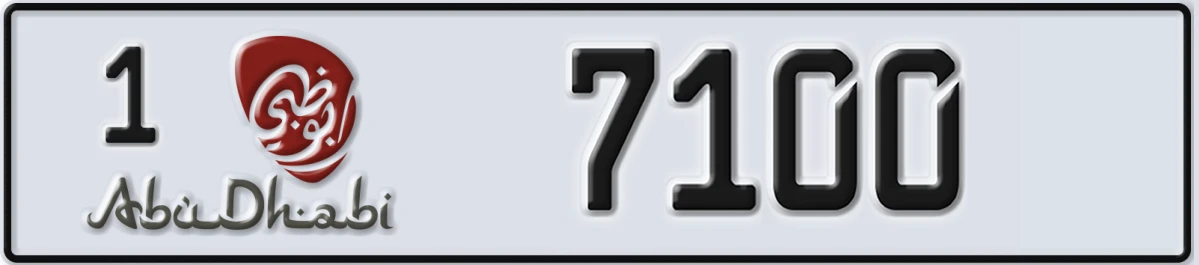 UAE License Plate Abu Dhabi 1 7100