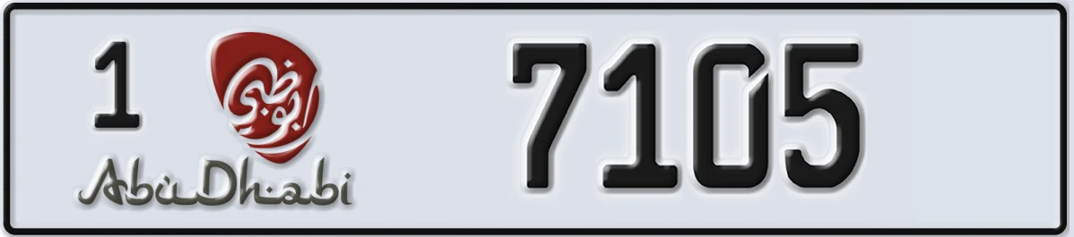 UAE License Plate Abu Dhabi 1 7105