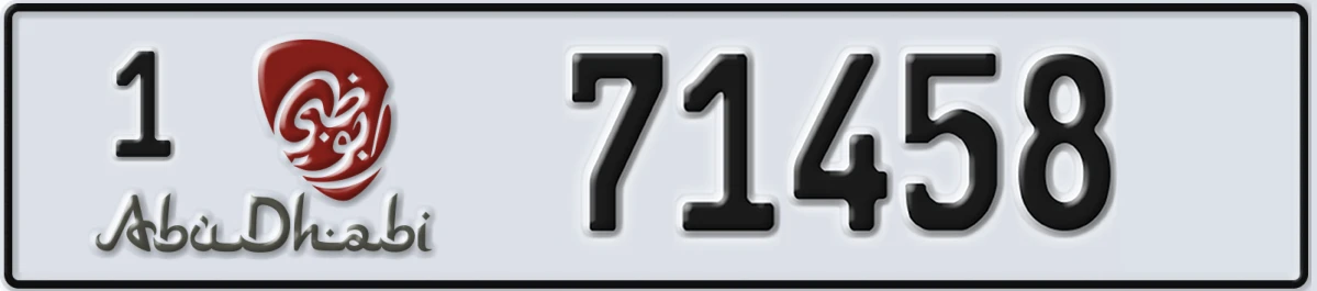 UAE License Plate Abu Dhabi 1 71458
