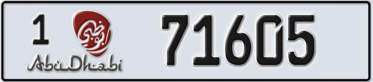UAE License Plate Abu Dhabi 1 71605
