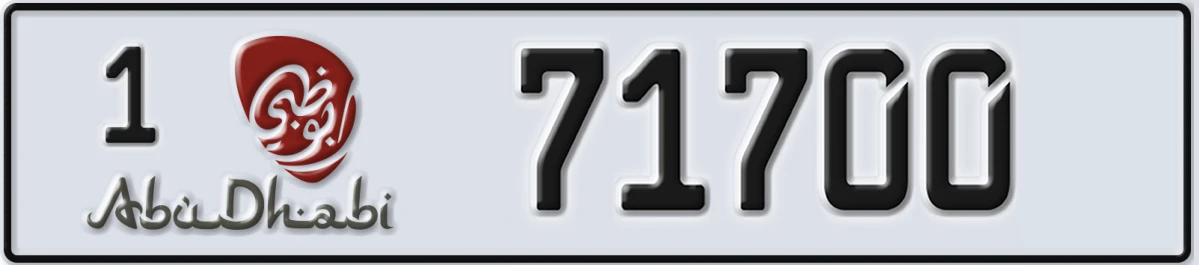UAE License Plate Abu Dhabi 1 71700