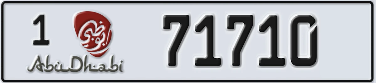 UAE License Plate Abu Dhabi 1 71710