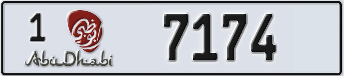 UAE License Plate Abu Dhabi 1 7174