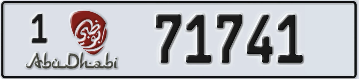 UAE License Plate Abu Dhabi 1 71741