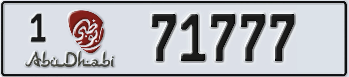 UAE License Plate Abu Dhabi 1 71777