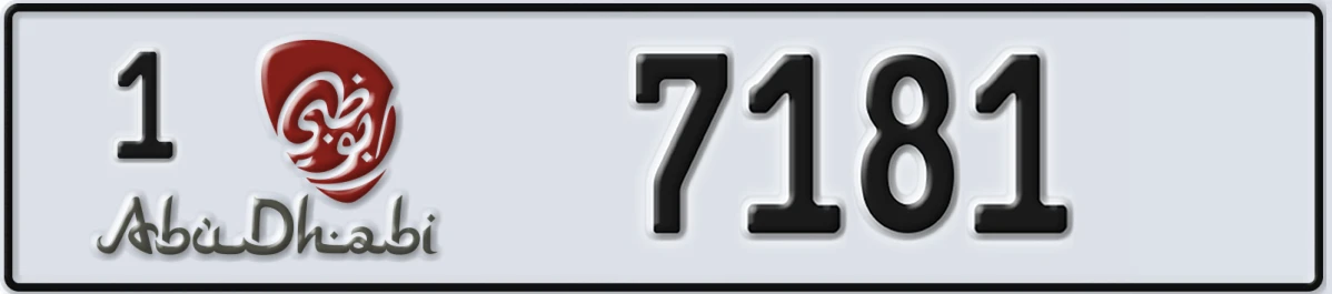 UAE License Plate Abu Dhabi 1 7181