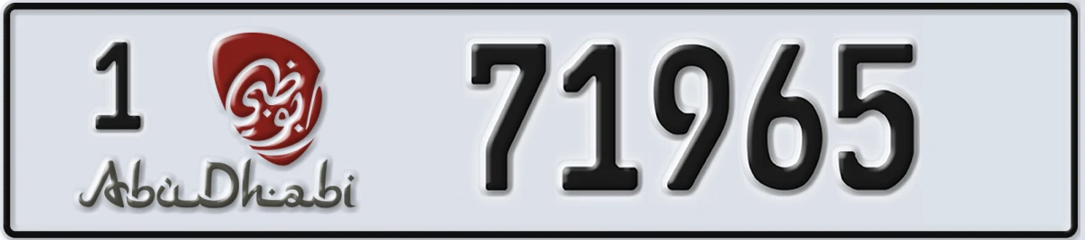 UAE License Plate Abu Dhabi 1 71965