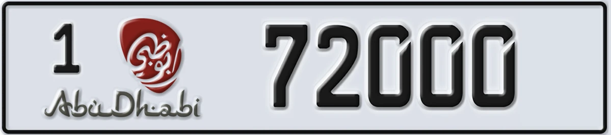 UAE License Plate Abu Dhabi 1 72000