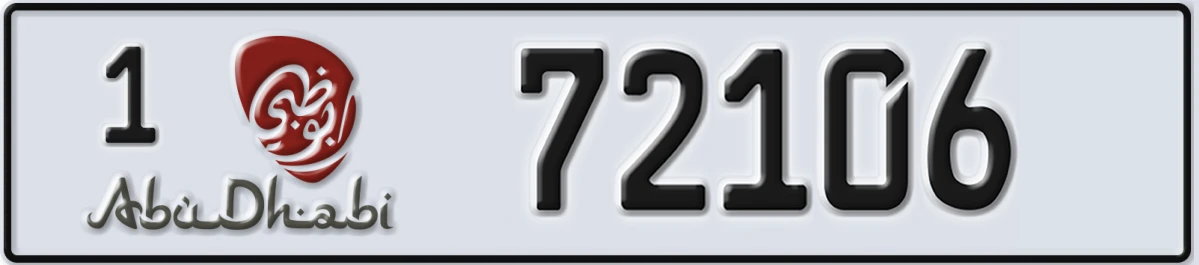 UAE License Plate Abu Dhabi 1 72106