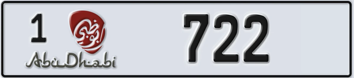 UAE License Plate Abu Dhabi 1 722