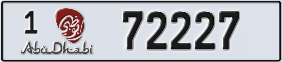 UAE License Plate Abu Dhabi 1 72227