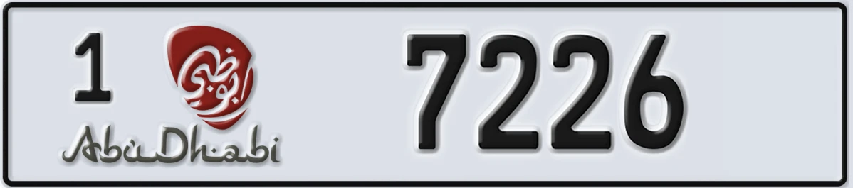 UAE License Plate Abu Dhabi 1 7226