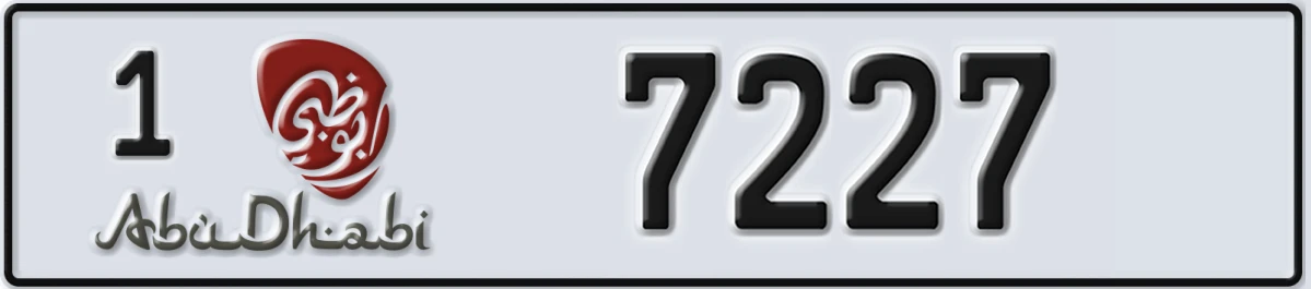 UAE License Plate Abu Dhabi 1 7227