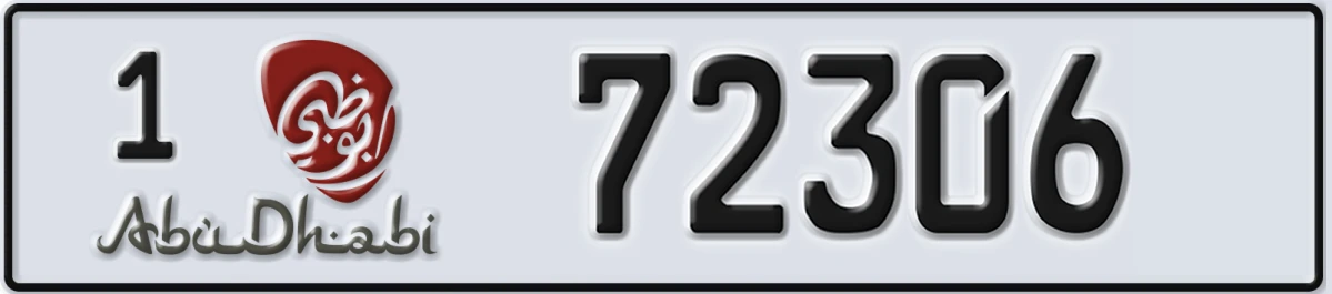 UAE License Plate Abu Dhabi 1 72306