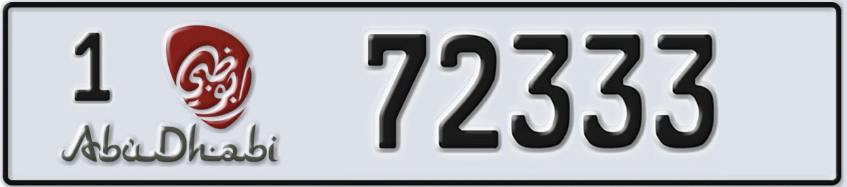 UAE License Plate Abu Dhabi 1 72333