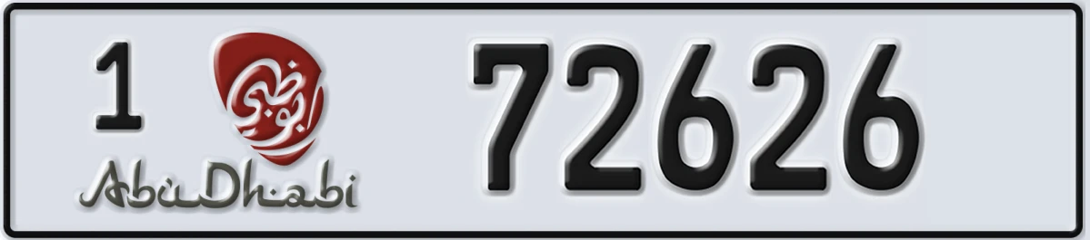 UAE License Plate Abu Dhabi 1 72626