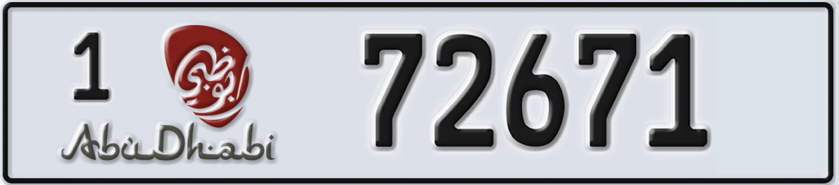 UAE License Plate Abu Dhabi 1 72671