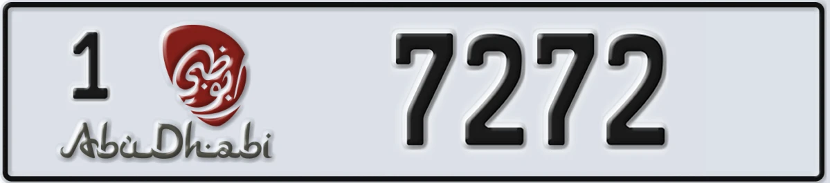 UAE License Plate Abu Dhabi 1 7272