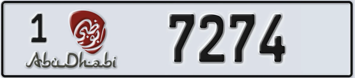 UAE License Plate Abu Dhabi 1 7274