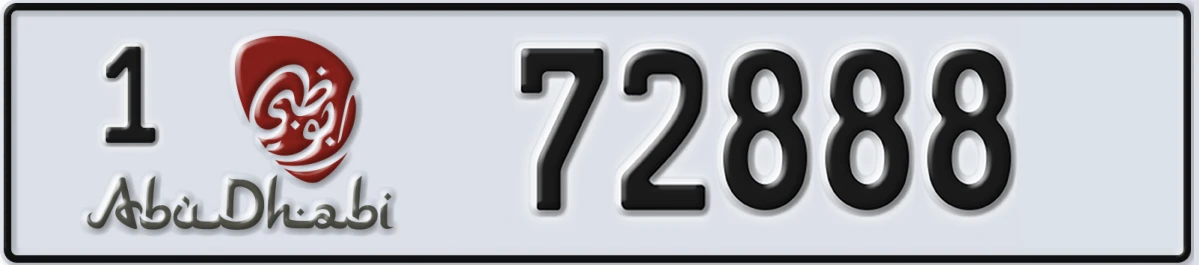 UAE License Plate Abu Dhabi 1 72888