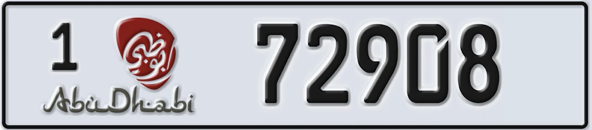 UAE License Plate Abu Dhabi 1 72908