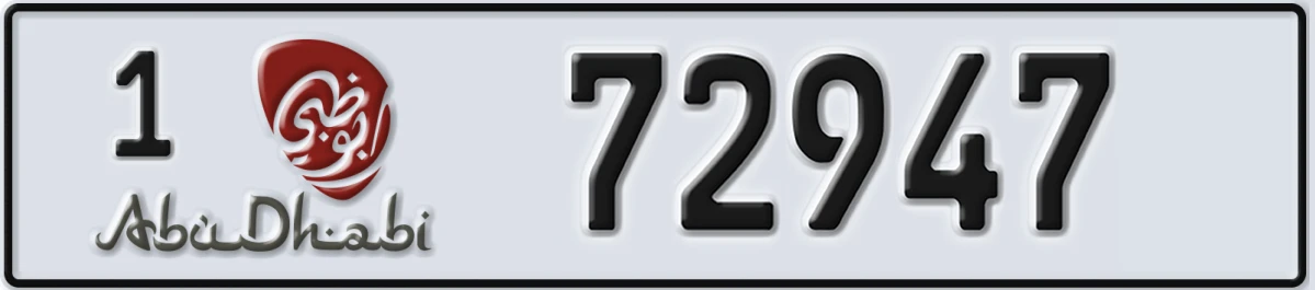 UAE License Plate Abu Dhabi 1 72947
