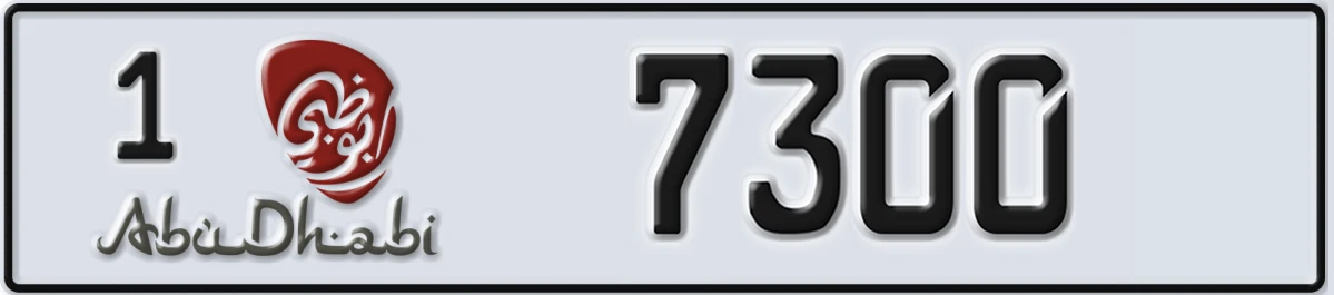 UAE License Plate Abu Dhabi 1 7300