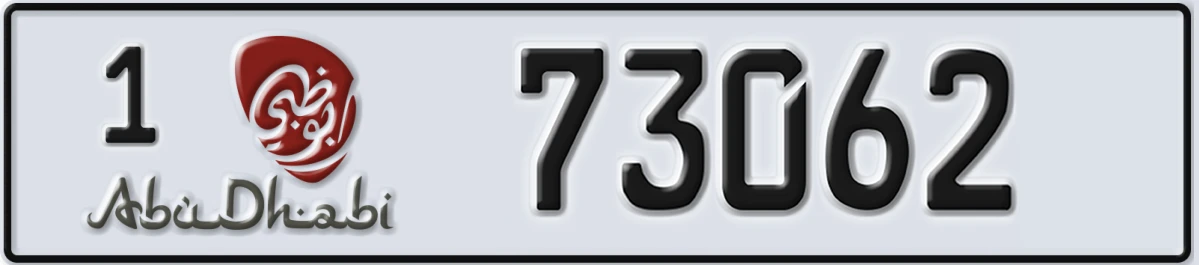UAE License Plate Abu Dhabi 1 73062