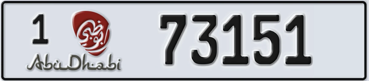 UAE License Plate Abu Dhabi 1 73151