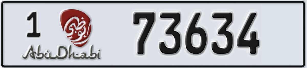 UAE License Plate Abu Dhabi 1 73634