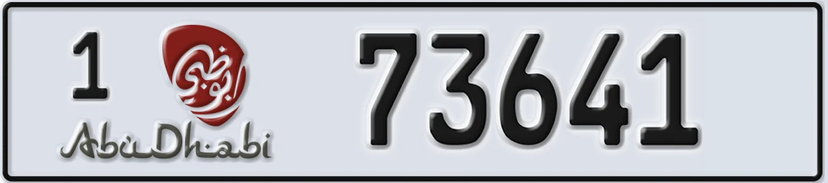 UAE License Plate Abu Dhabi 1 73641