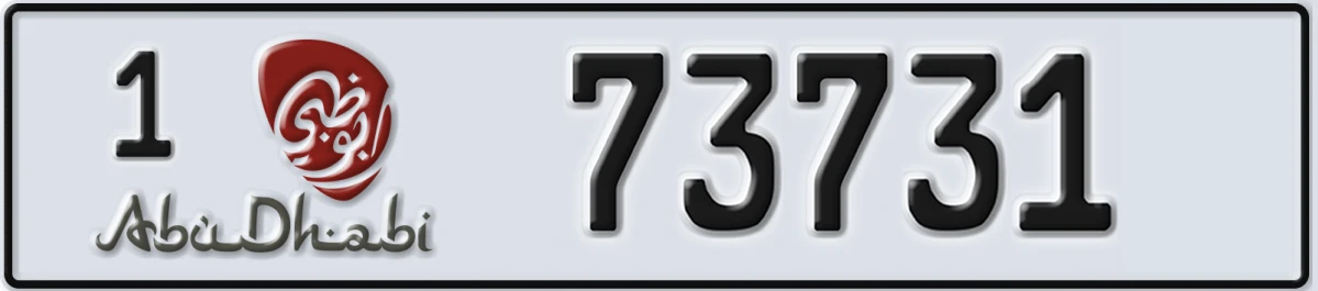 UAE License Plate Abu Dhabi 1 73731